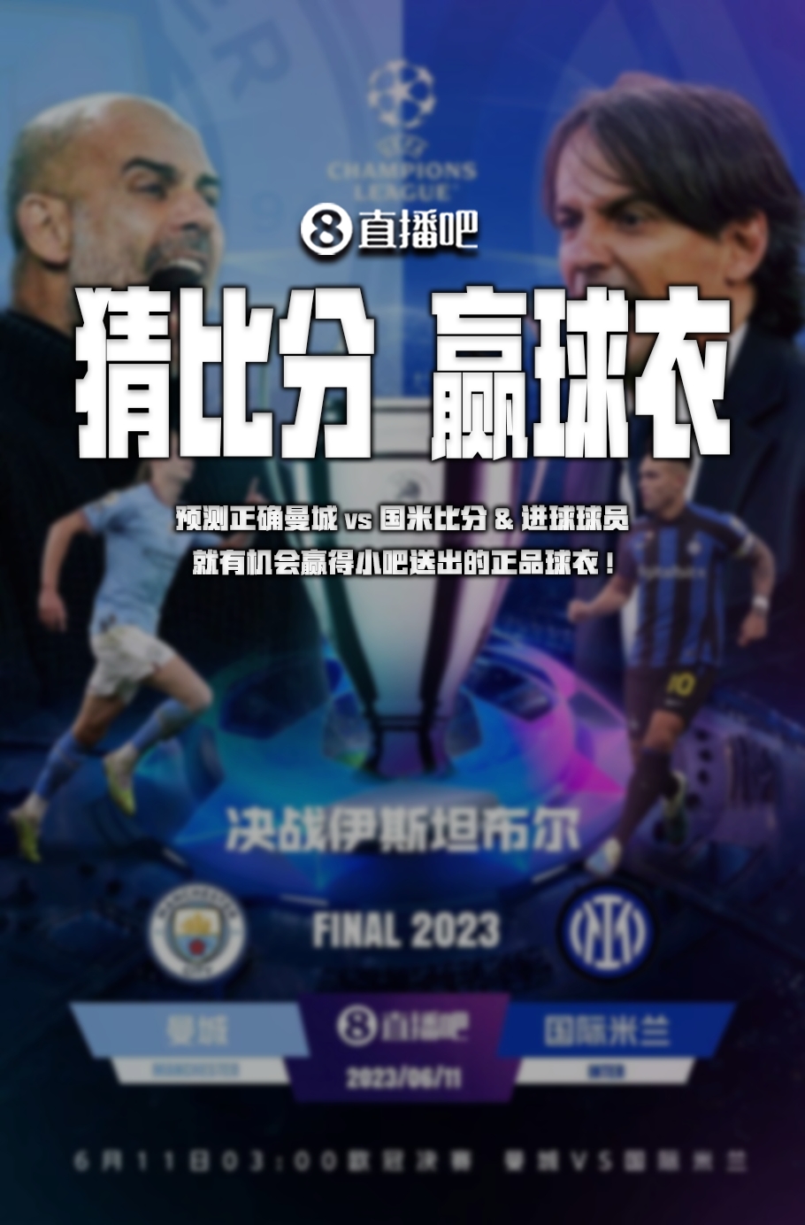 定符合裁