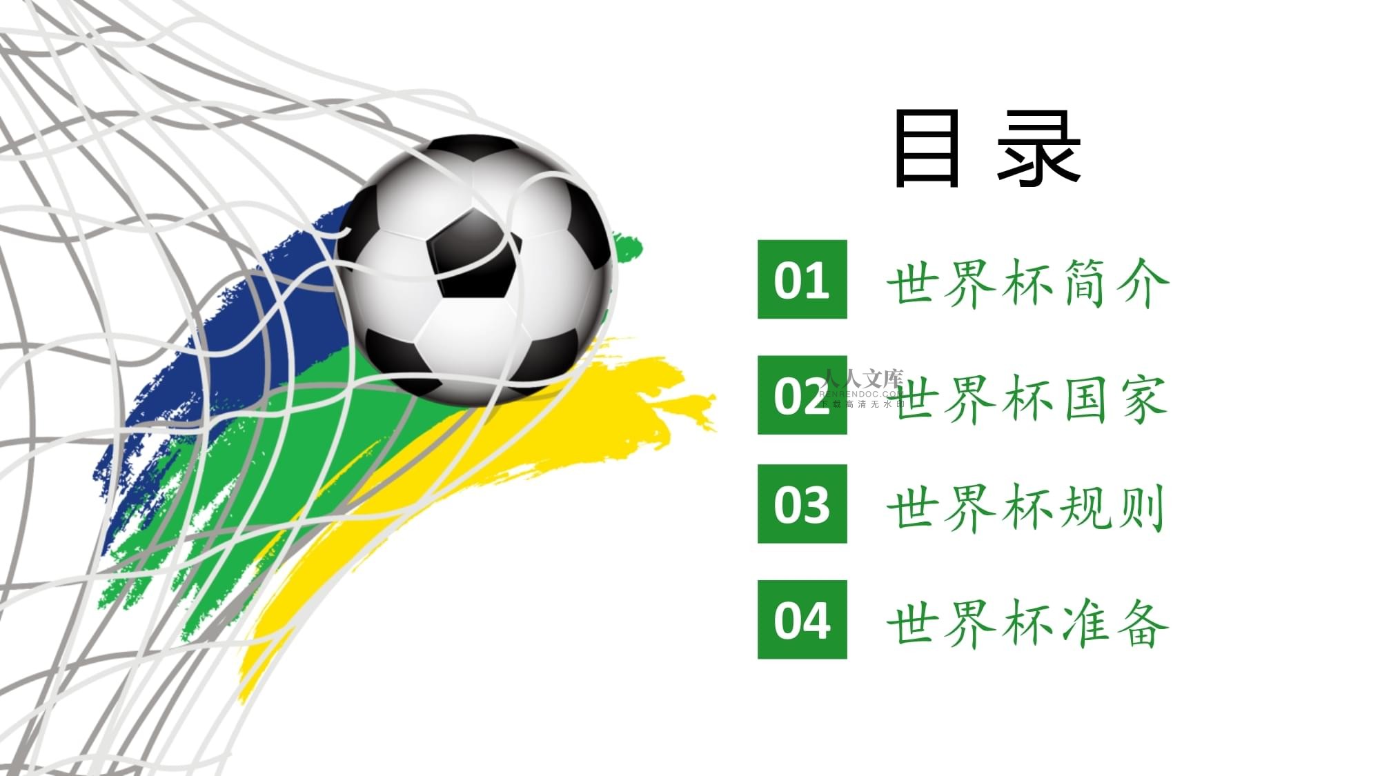 们不仅是篮