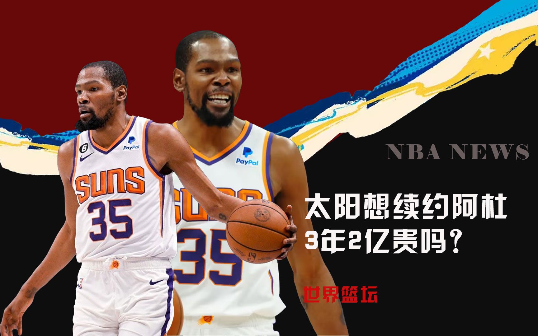 汰赛完
