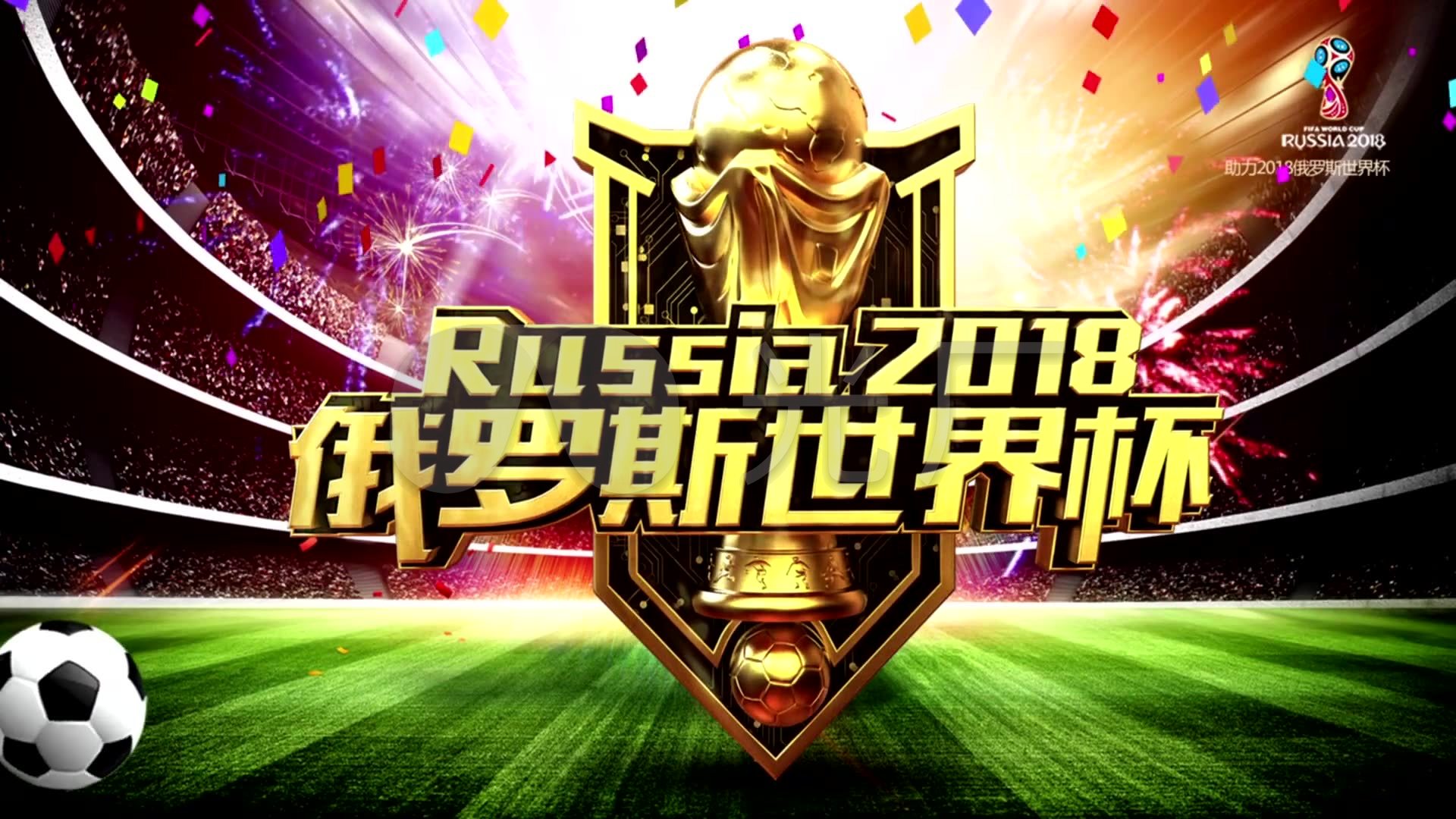 因历史战绩