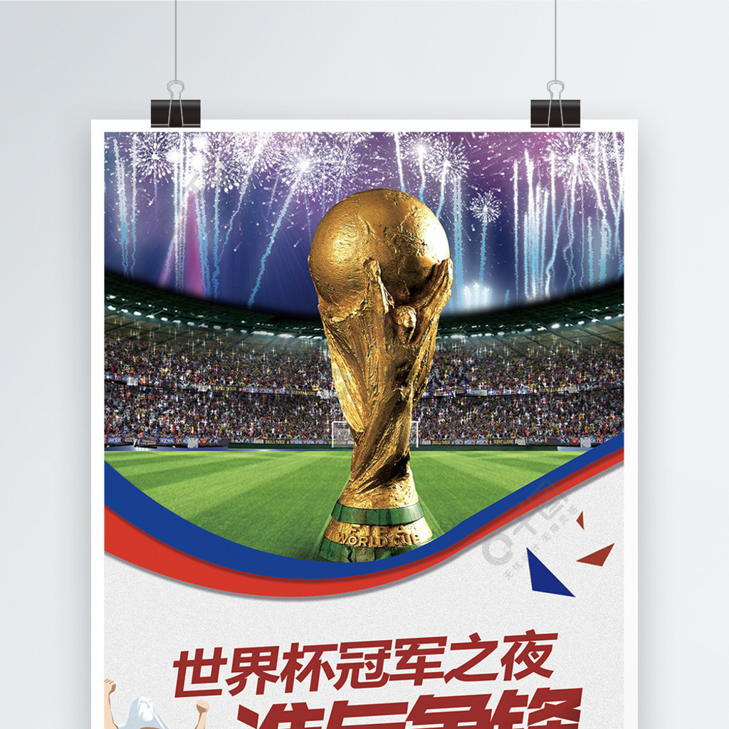 中不断