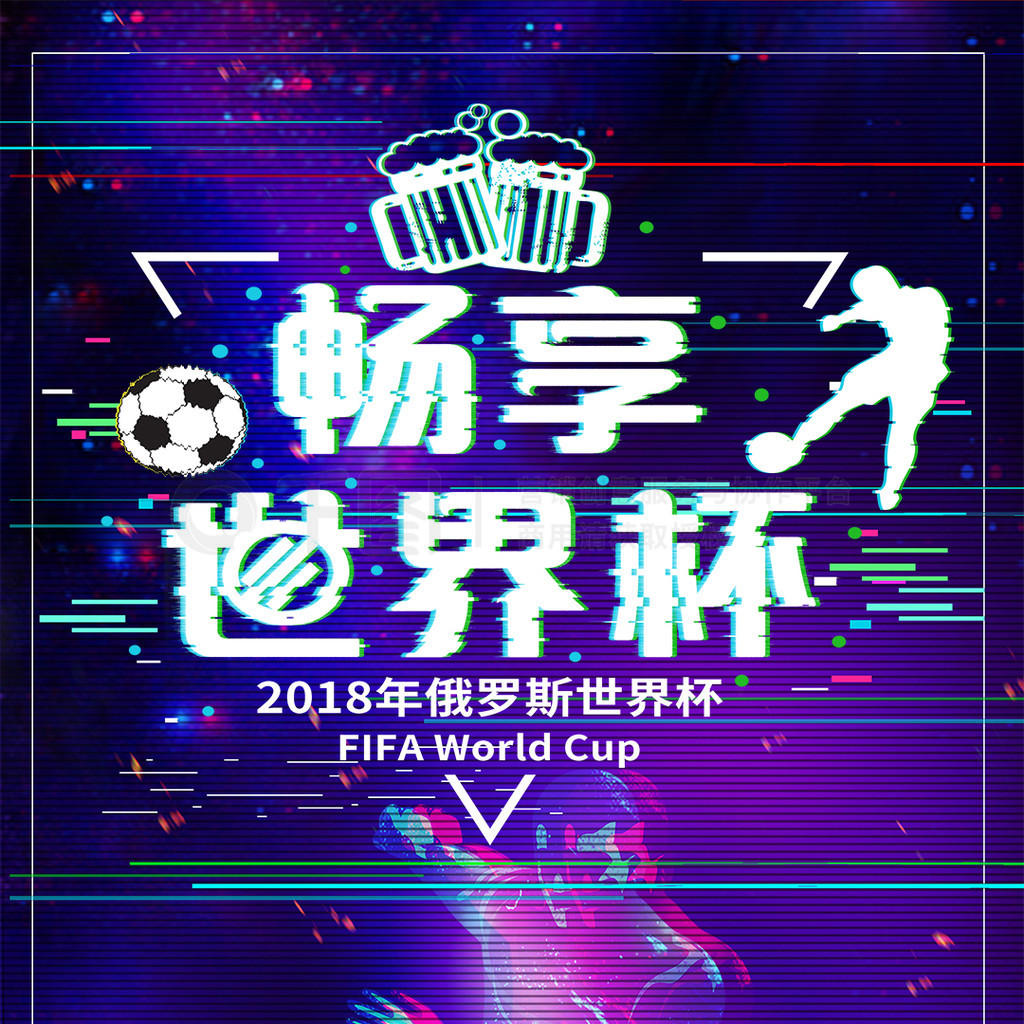 和社交平台