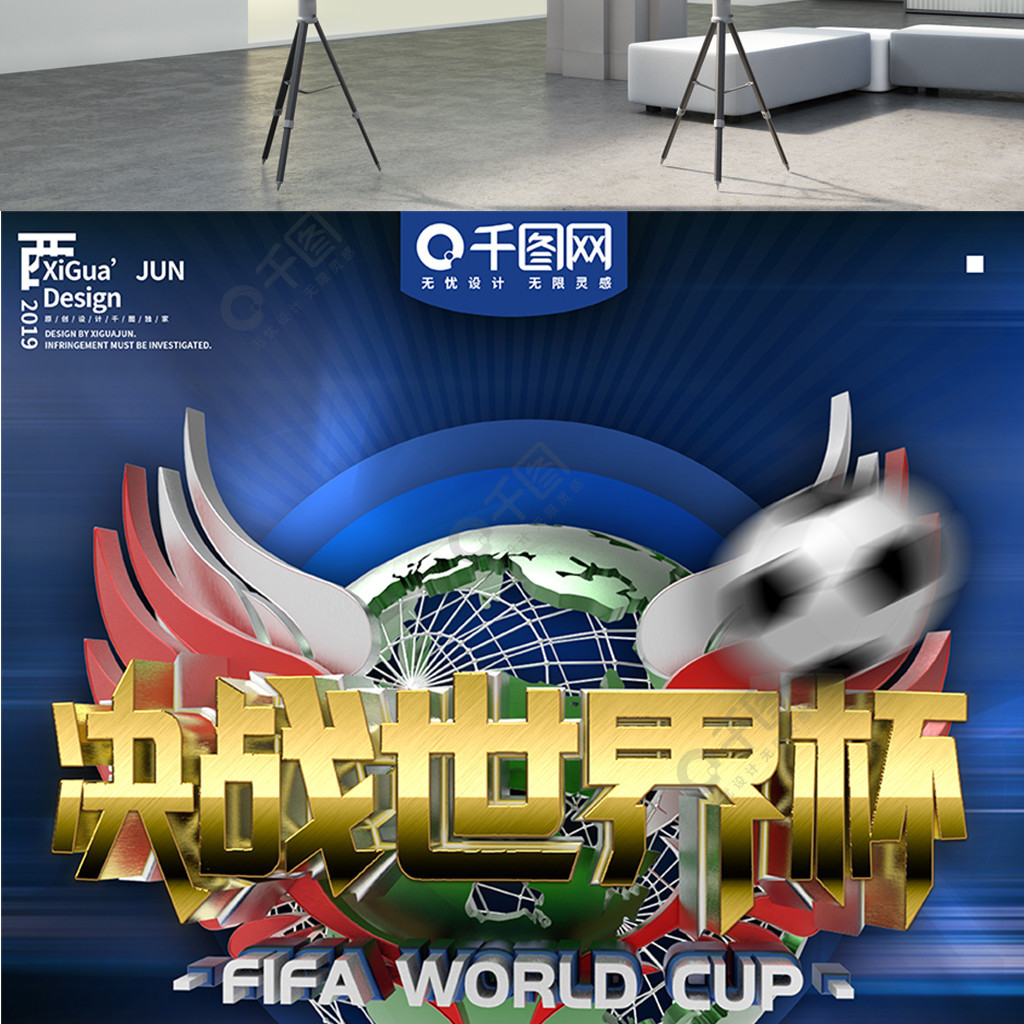 中成功完