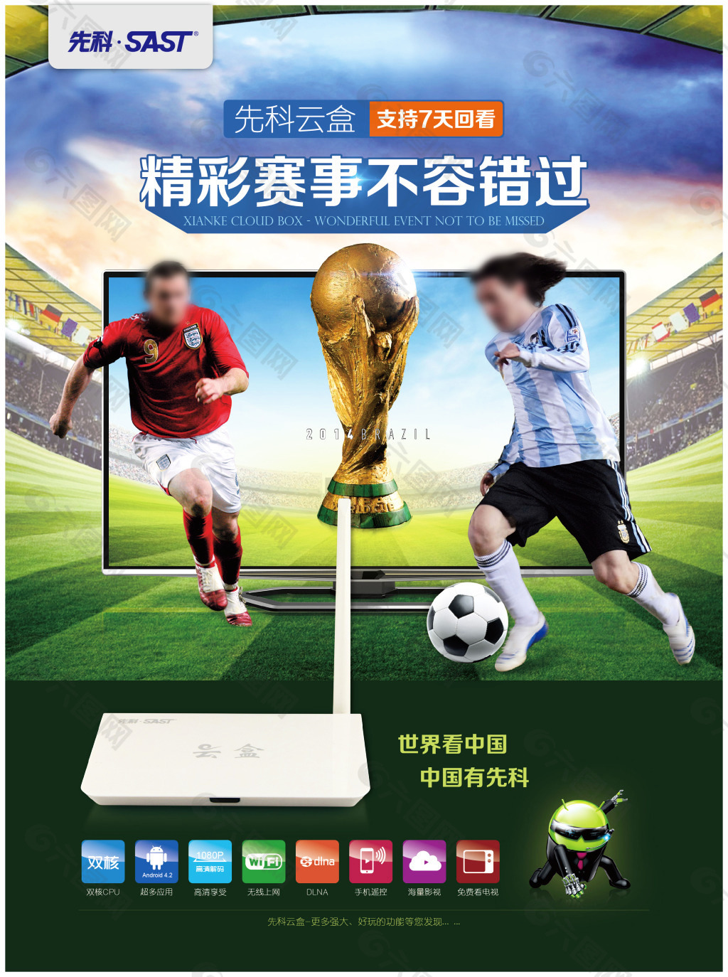 锻炼中来