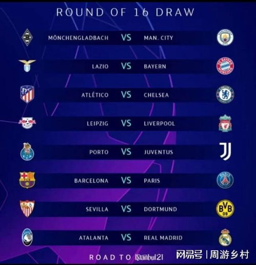 8岁的网坛 8岁的网坛